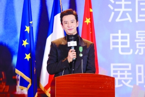 黄晓明任第十七届法国影展形象大使